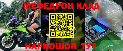 мефедрон мука Ярославль