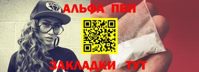 мескалин Шахты