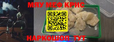 мескалин Шахты