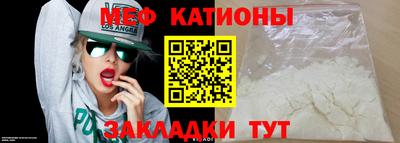 мескалин Шахты