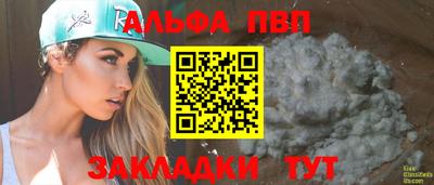 PSILOCYBIN Шебекино