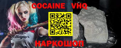 PSILOCYBIN Шебекино