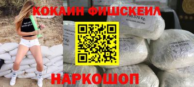 кокаин VHQ Янаул