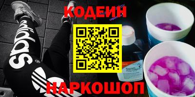 PSILOCYBIN Шебекино