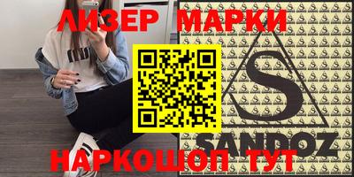 мескалин Шахты