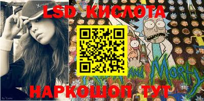 PSILOCYBIN Шебекино