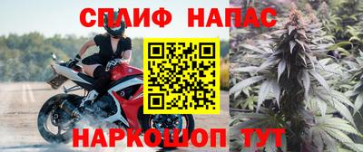 мескалин Шахты