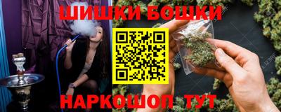 PSILOCYBIN Шебекино