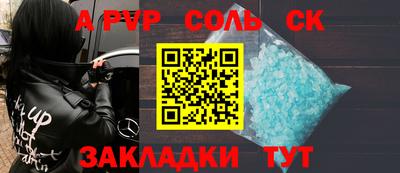 мескалин Шахты