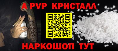 PSILOCYBIN Шебекино