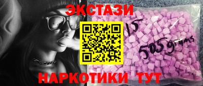 ECSTASY Шелехов