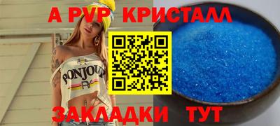 PSILOCYBIN Шебекино