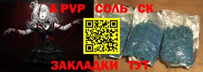 мескалин Шахты