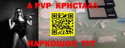 PSILOCYBIN Шебекино