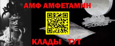мескалин Шахты
