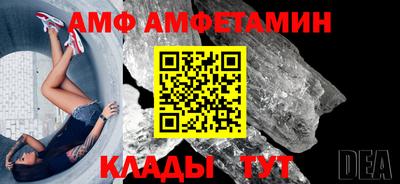 PSILOCYBIN Шебекино