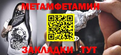 мдма Ярцево