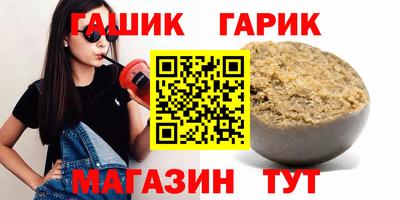 мескалин Шахты