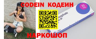 мескалин Шахты
