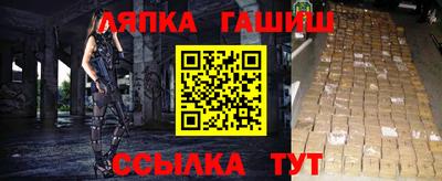 кокаин VHQ Янаул