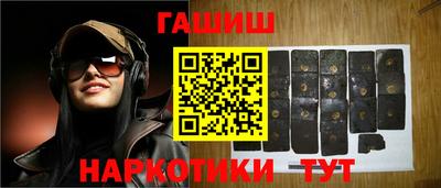 PSILOCYBIN Шебекино