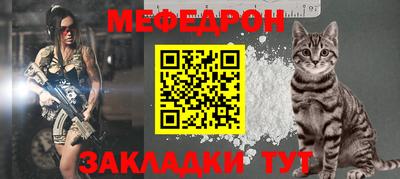 мдма Ярцево