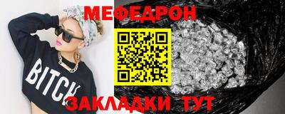 мескалин Шахты