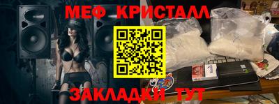 мескалин Шахты