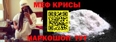 мескалин Шахты