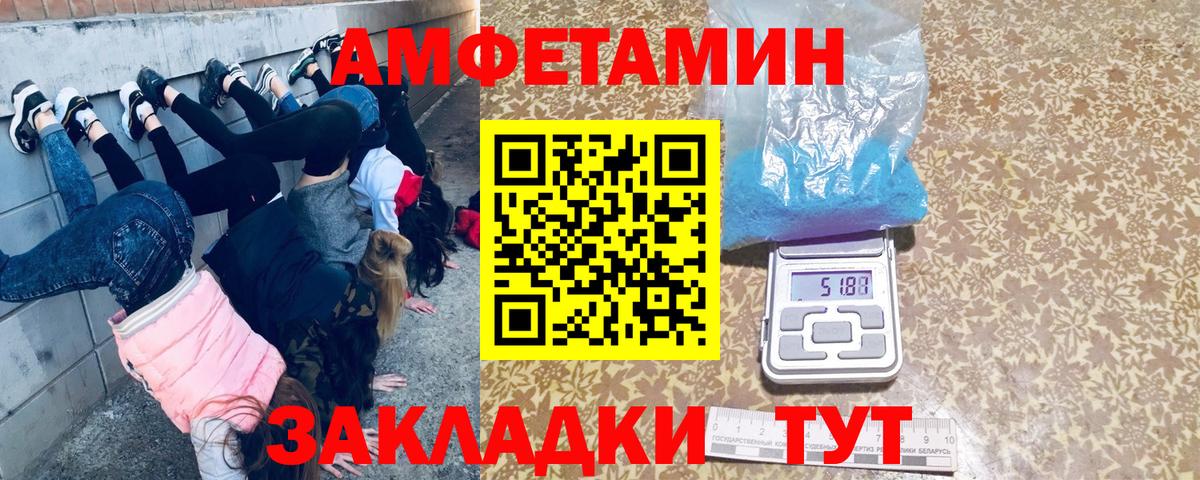 Первитин винт  Вход с VPN  Трёхгорный 